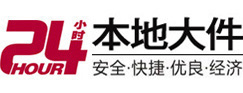 张家界市大件起重吊车出租有限公司 